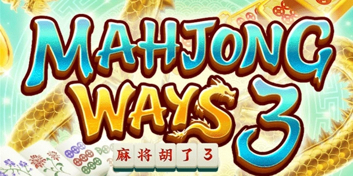 Hadirnya Event Baru Mahjong Ways III Membawamu Maxwin